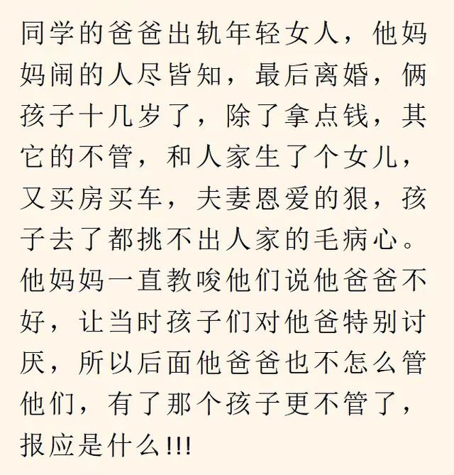 你见过哪些炸裂毁三观八卦？网友：相亲对象差点成了我亲姑父-12.jpg