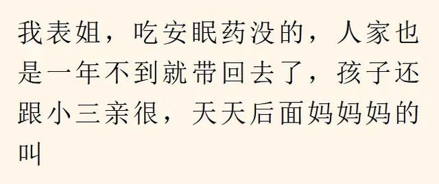 你见过哪些炸裂毁三观八卦？网友：相亲对象差点成了我亲姑父-13.jpg