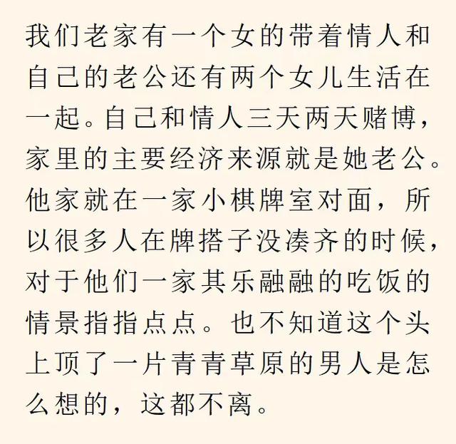 你见过哪些炸裂毁三观八卦？网友：相亲对象差点成了我亲姑父-17.jpg
