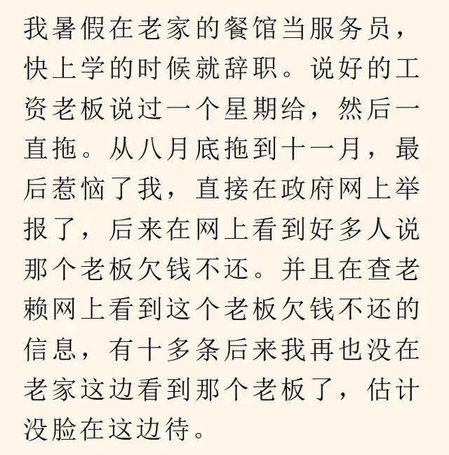 你见过哪些炸裂毁三观八卦？网友：相亲对象差点成了我亲姑父-23.jpg