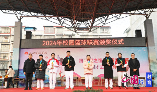 迎“篮”而上，青春飞扬 江油实验学校举行2024年校园篮球联赛-1.jpg