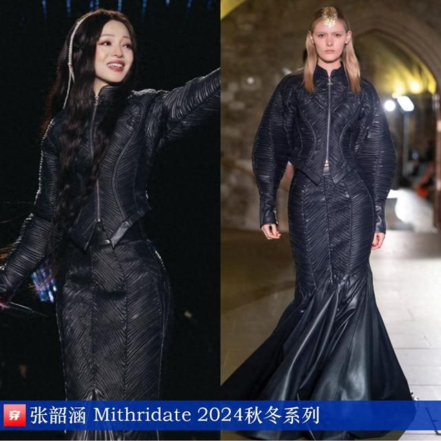 穿搭1218：李现、郑云龙、罗一舟、陈楚生、刘亦菲、娜扎、张靓颖-1.jpg