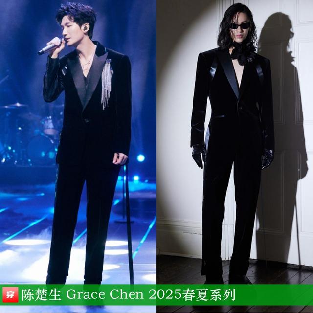 穿搭1218：李现、郑云龙、罗一舟、陈楚生、刘亦菲、娜扎、张靓颖-5.jpg