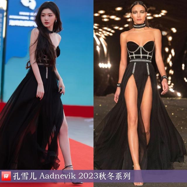 穿搭1218：李现、郑云龙、罗一舟、陈楚生、刘亦菲、娜扎、张靓颖-7.jpg