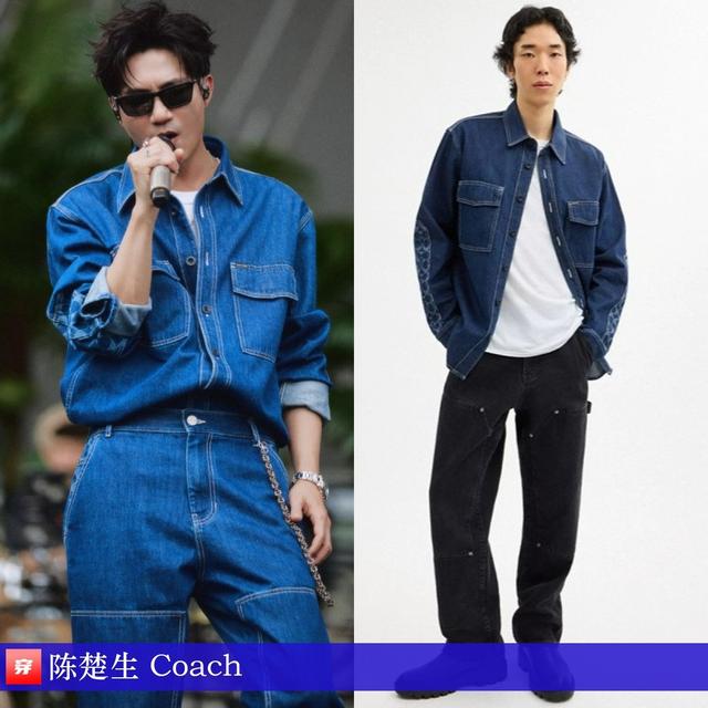 穿搭1218：李现、郑云龙、罗一舟、陈楚生、刘亦菲、娜扎、张靓颖-8.jpg