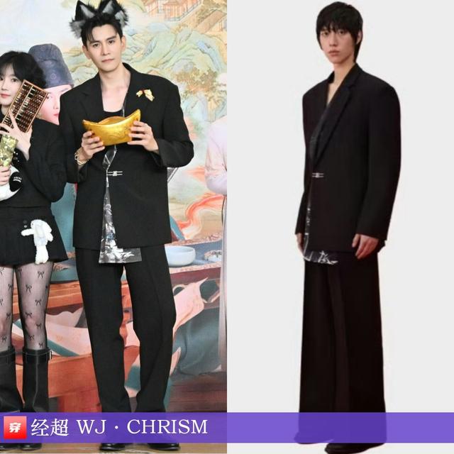 穿搭1218：李现、郑云龙、罗一舟、陈楚生、刘亦菲、娜扎、张靓颖-9.jpg