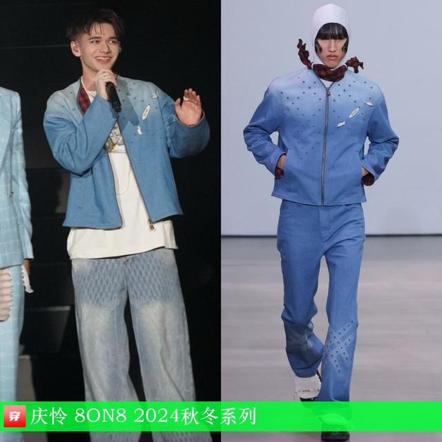 穿搭1218：李现、郑云龙、罗一舟、陈楚生、刘亦菲、娜扎、张靓颖-10.jpg