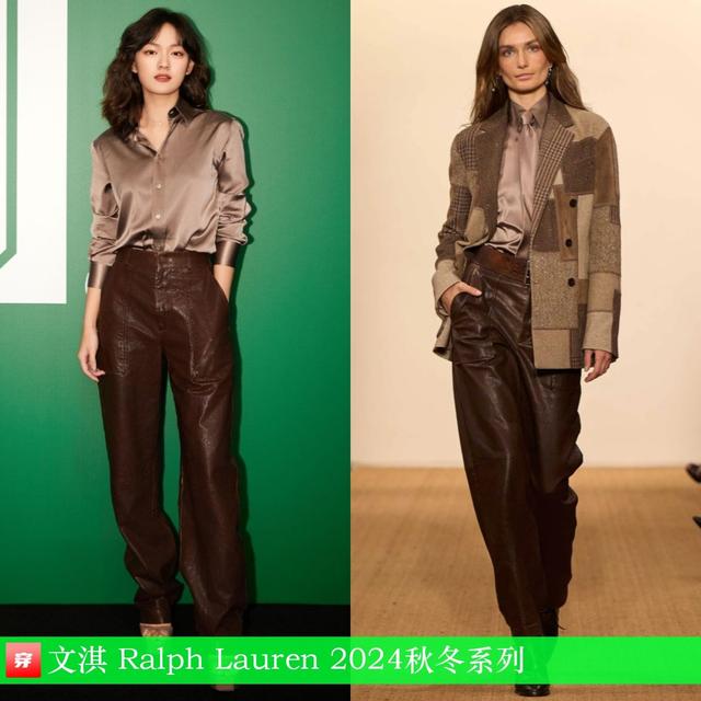 穿搭1218：李现、郑云龙、罗一舟、陈楚生、刘亦菲、娜扎、张靓颖-12.jpg