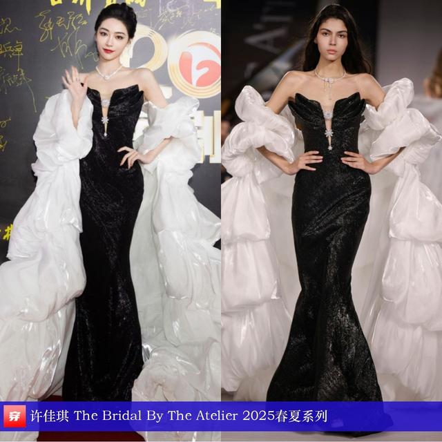 穿搭1218：李现、郑云龙、罗一舟、陈楚生、刘亦菲、娜扎、张靓颖-11.jpg