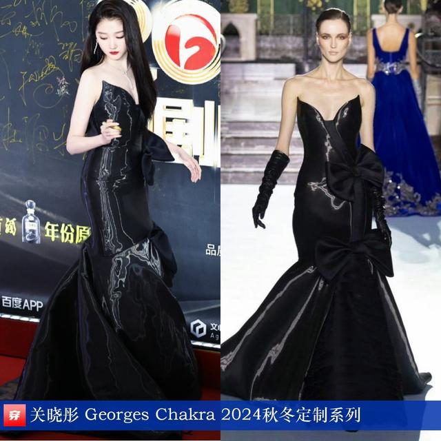 穿搭1218：李现、郑云龙、罗一舟、陈楚生、刘亦菲、娜扎、张靓颖-13.jpg