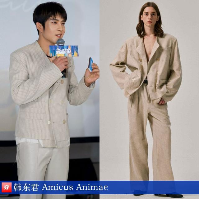 穿搭1218：李现、郑云龙、罗一舟、陈楚生、刘亦菲、娜扎、张靓颖-14.jpg