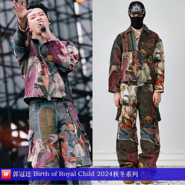 穿搭1218：李现、郑云龙、罗一舟、陈楚生、刘亦菲、娜扎、张靓颖-18.jpg