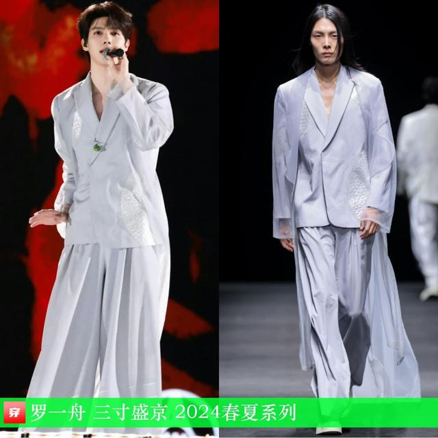穿搭1218：李现、郑云龙、罗一舟、陈楚生、刘亦菲、娜扎、张靓颖-17.jpg