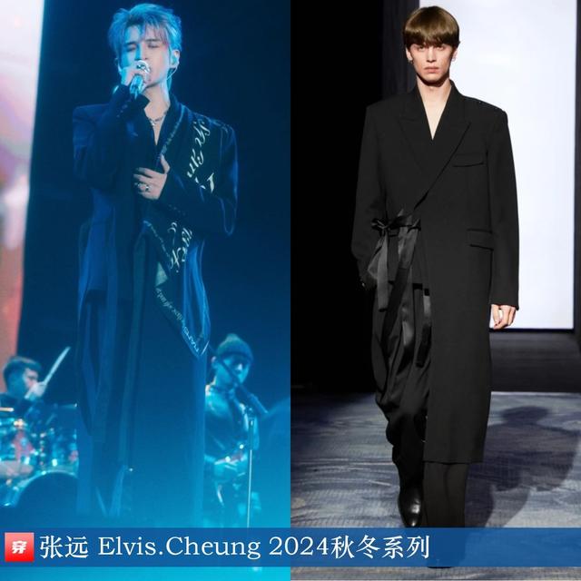 穿搭1218：李现、郑云龙、罗一舟、陈楚生、刘亦菲、娜扎、张靓颖-25.jpg