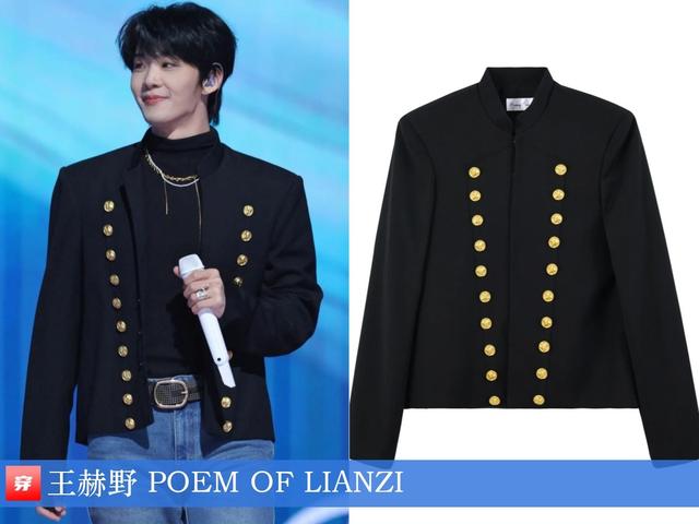 穿搭1218：李现、郑云龙、罗一舟、陈楚生、刘亦菲、娜扎、张靓颖-29.jpg