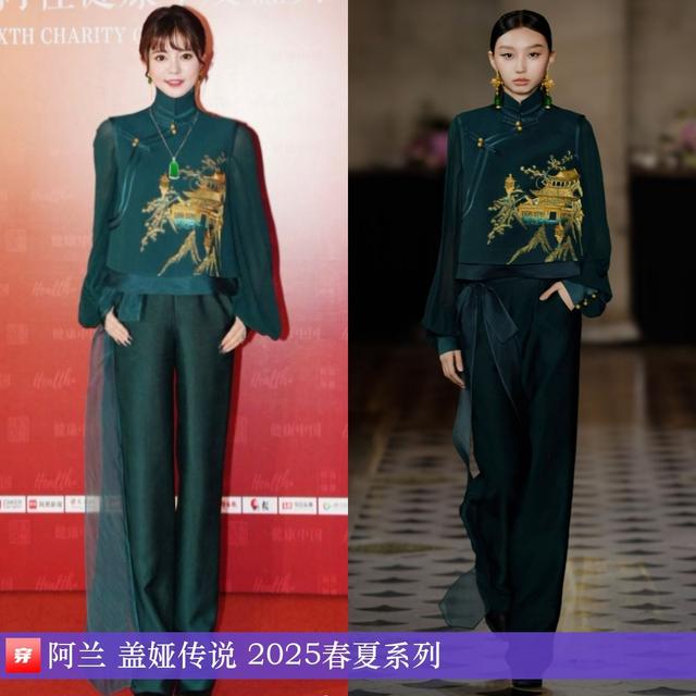 穿搭1218：李现、郑云龙、罗一舟、陈楚生、刘亦菲、娜扎、张靓颖-31.jpg