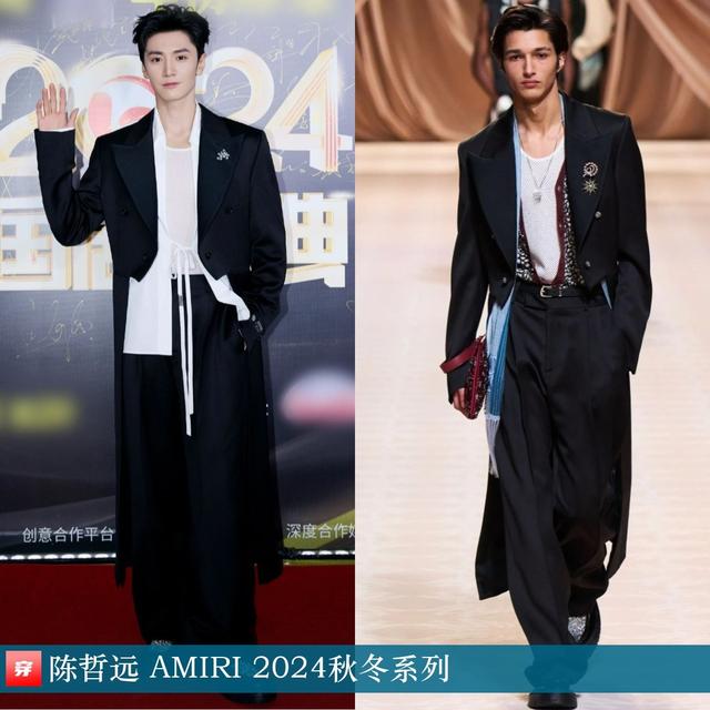 穿搭1218：李现、郑云龙、罗一舟、陈楚生、刘亦菲、娜扎、张靓颖-34.jpg