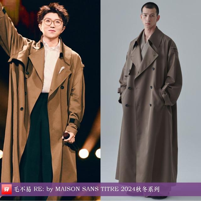 穿搭1218：李现、郑云龙、罗一舟、陈楚生、刘亦菲、娜扎、张靓颖-38.jpg