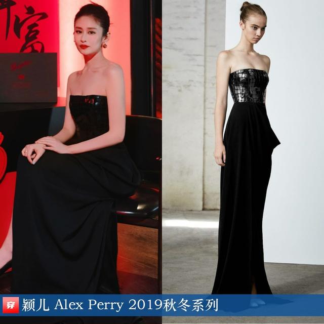 穿搭1218：李现、郑云龙、罗一舟、陈楚生、刘亦菲、娜扎、张靓颖-40.jpg