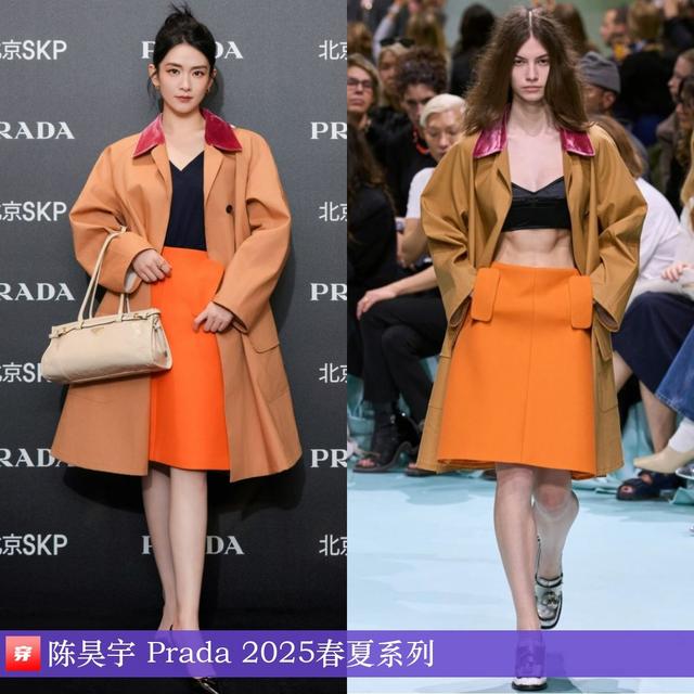 穿搭1218：李现、郑云龙、罗一舟、陈楚生、刘亦菲、娜扎、张靓颖-44.jpg