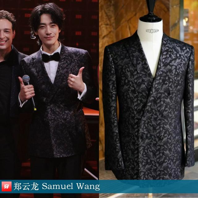 穿搭1218：李现、郑云龙、罗一舟、陈楚生、刘亦菲、娜扎、张靓颖-46.jpg