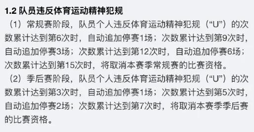 定了，不打了！张宁自动停赛一场！22分干翻卫冕冠军-3.jpg