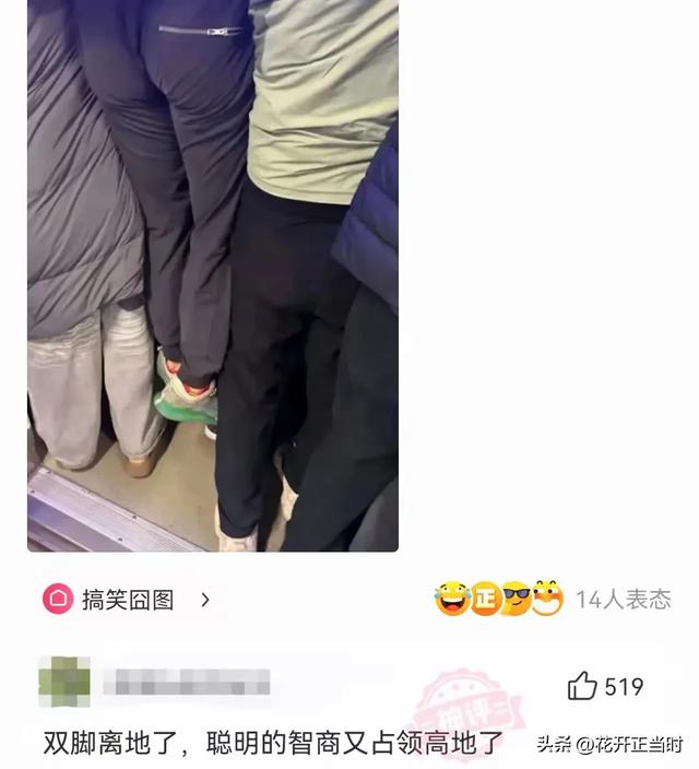 超搞笑！网友爆笑神评精选合集，看完成功笑出八块腹肌哈哈哈哈哈-8.jpg