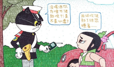 20张搞笑图片，笑的我“眼泪”都出来了-1.jpg