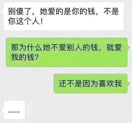 20张搞笑图片，笑的我“眼泪”都出来了-2.jpg
