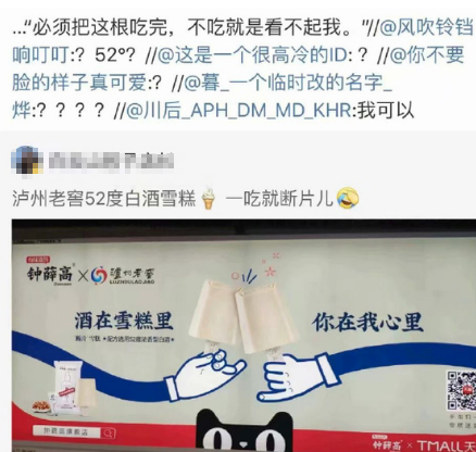 20张搞笑图片，笑的我“眼泪”都出来了-3.jpg