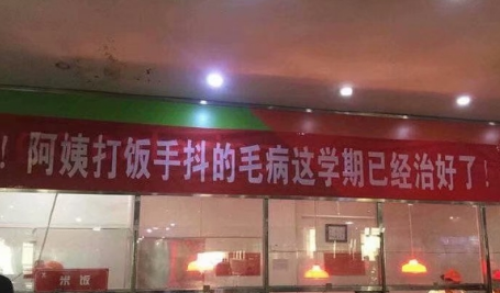 20张搞笑图片，笑的我“眼泪”都出来了-16.jpg
