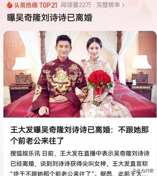 娱乐圈七宗罪：明星八卦连环爆，真假难辨引热议-3.jpg