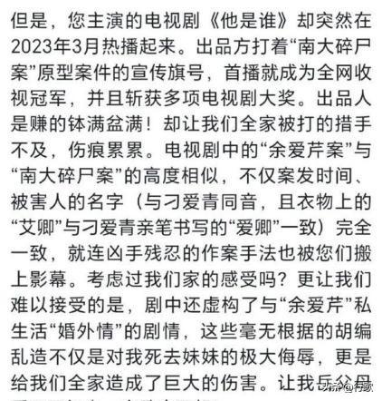 娱乐圈七宗罪：明星八卦连环爆，真假难辨引热议-7.jpg