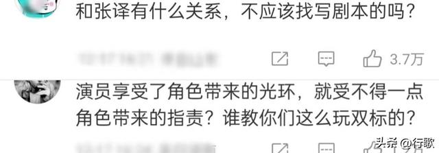 娱乐圈七宗罪：明星八卦连环爆，真假难辨引热议-6.jpg