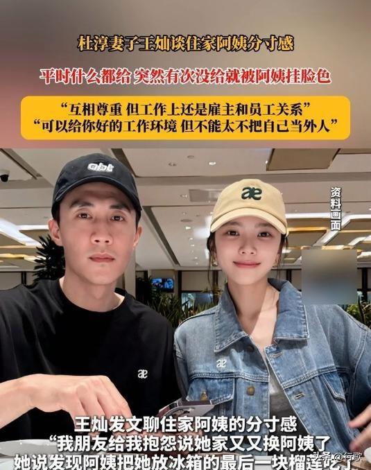 娱乐圈七宗罪：明星八卦连环爆，真假难辨引热议-9.jpg