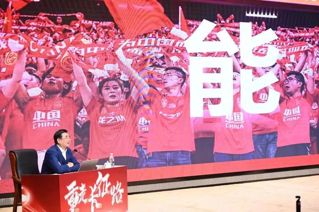 “中国足球能好么？” 足协主席宋凯在西安出席活动给出肯定答案，还提了多项措施-2.jpg