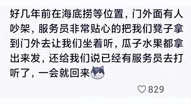 中国人到底有多爱八卦？评论区网友分享一针见血！不要太离谱哈哈-1.jpg