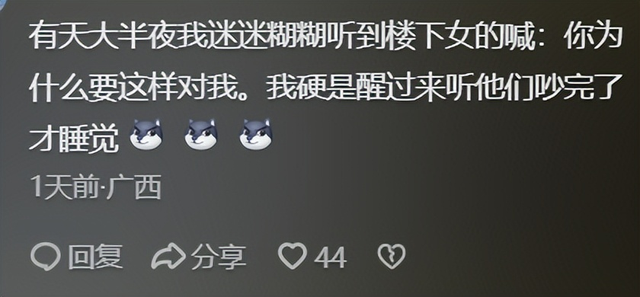 中国人到底有多爱八卦？评论区网友分享一针见血！不要太离谱哈哈-5.jpg