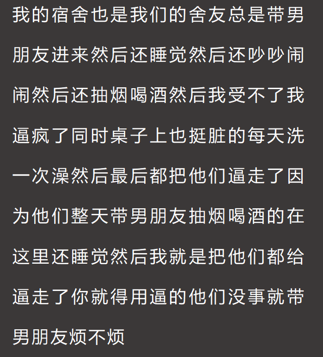 中国人到底有多爱八卦？评论区网友分享一针见血！不要太离谱哈哈-11.jpg