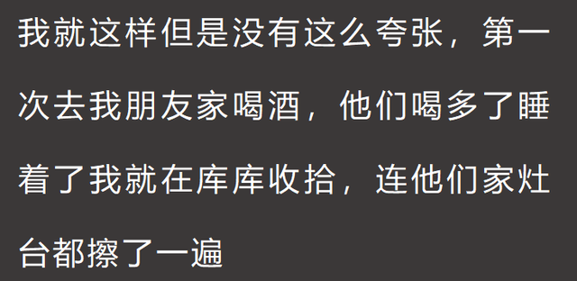 中国人到底有多爱八卦？评论区网友分享一针见血！不要太离谱哈哈-13.jpg