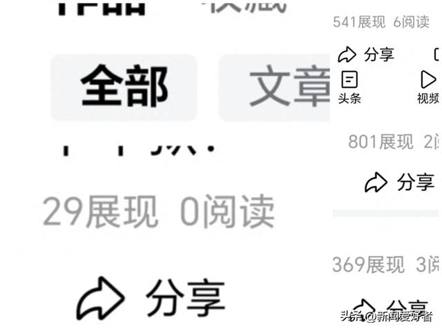 最近头条展现量阅读量低究竟是什么原因？-1.jpg