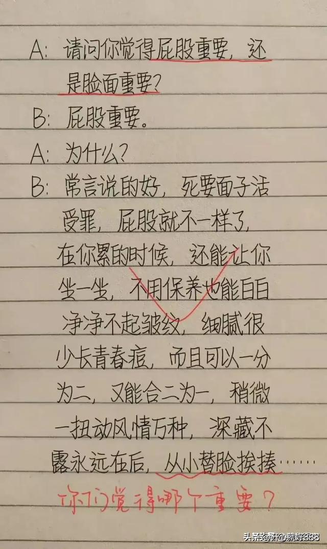 “坑爹”一文，太精辟了，搞笑段子，令人捧腹大笑。-13.jpg