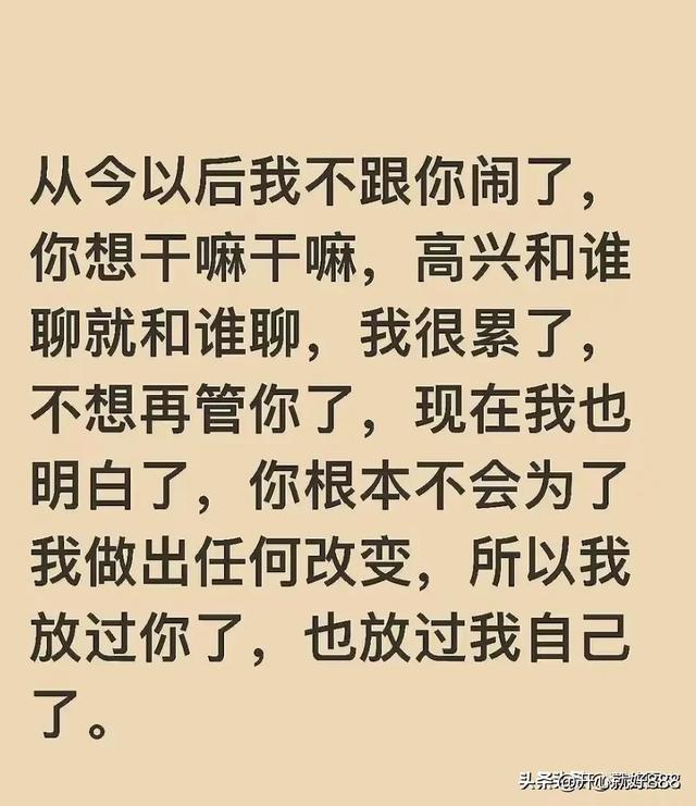 “坑爹”一文，太精辟了，搞笑段子，令人捧腹大笑。-15.jpg