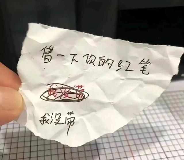 有哪些令人捧腹的搞笑图片？一看就忍不住想笑那种-6.jpg