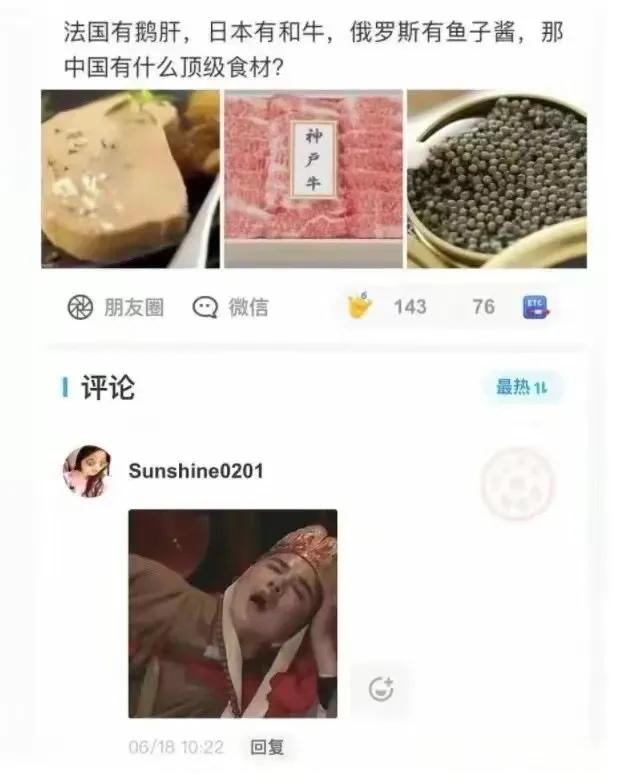 有哪些令人捧腹的搞笑图片？一看就忍不住想笑那种-9.jpg
