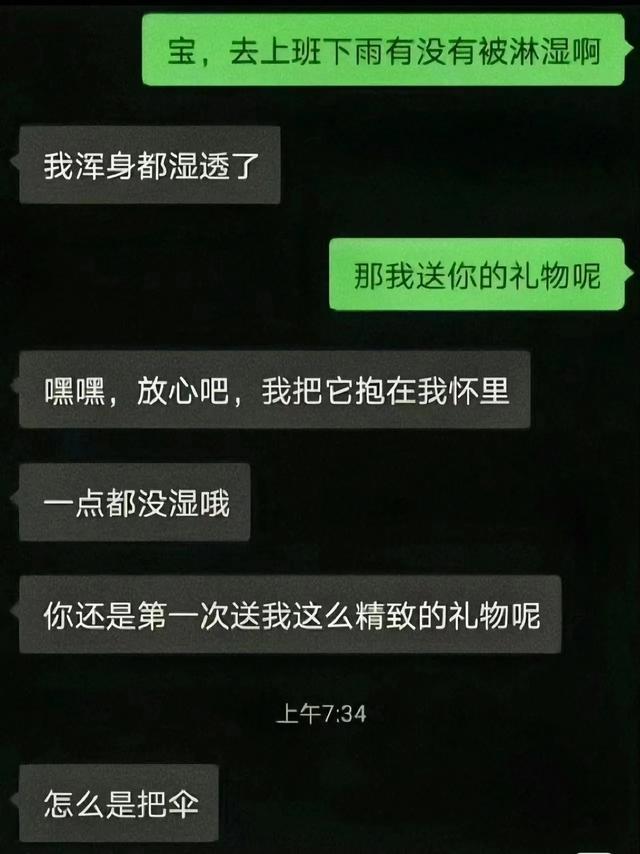 有哪些令人捧腹的搞笑图片？一看就忍不住想笑那种-8.jpg