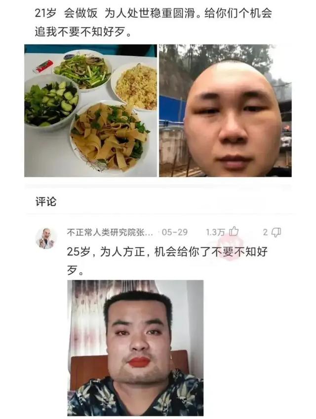 有哪些令人捧腹的搞笑图片？一看就忍不住想笑那种-10.jpg