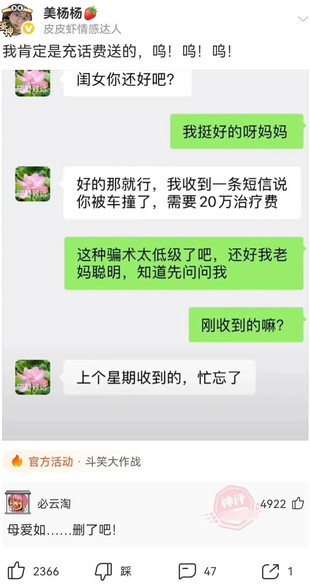 有哪些令人捧腹的搞笑图片？一看就忍不住想笑那种-12.jpg