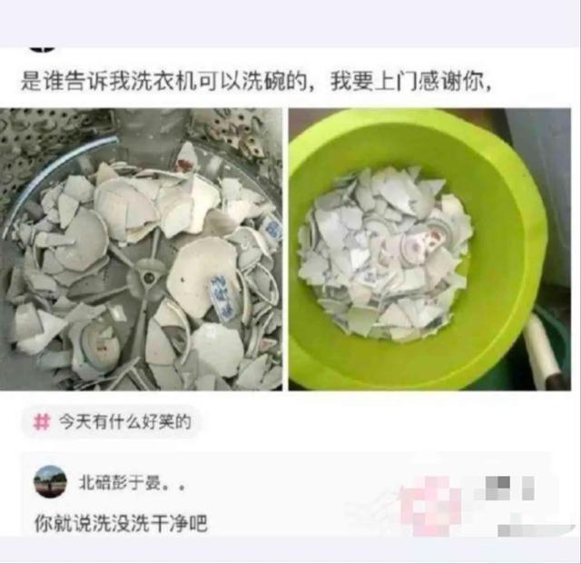 有哪些令人捧腹的搞笑图片？一看就忍不住想笑那种-14.jpg