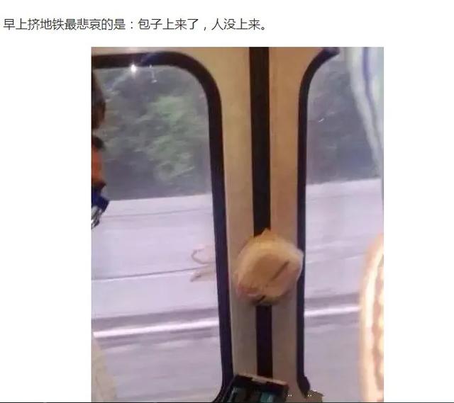 有哪些令人捧腹的搞笑图片？一看就忍不住想笑那种-16.jpg